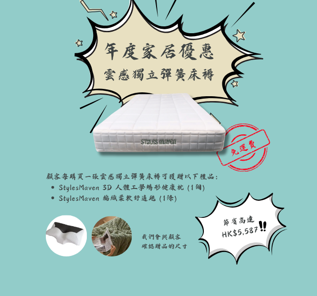 StylesMaven Cloud-Feel Memory Foam Individual Pocket Spring Mattress (10")